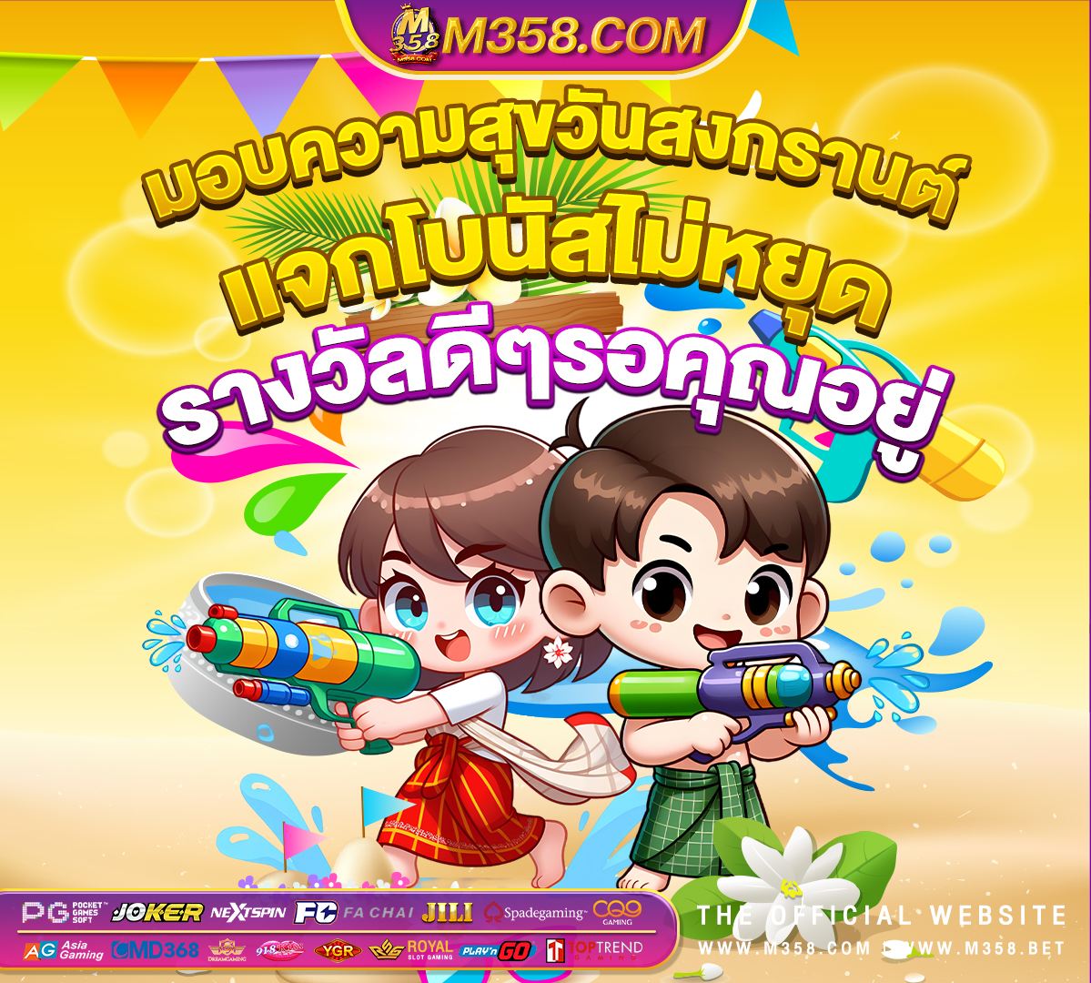 เกม สนุกเกอร์ ออนไลน์ ฟรี